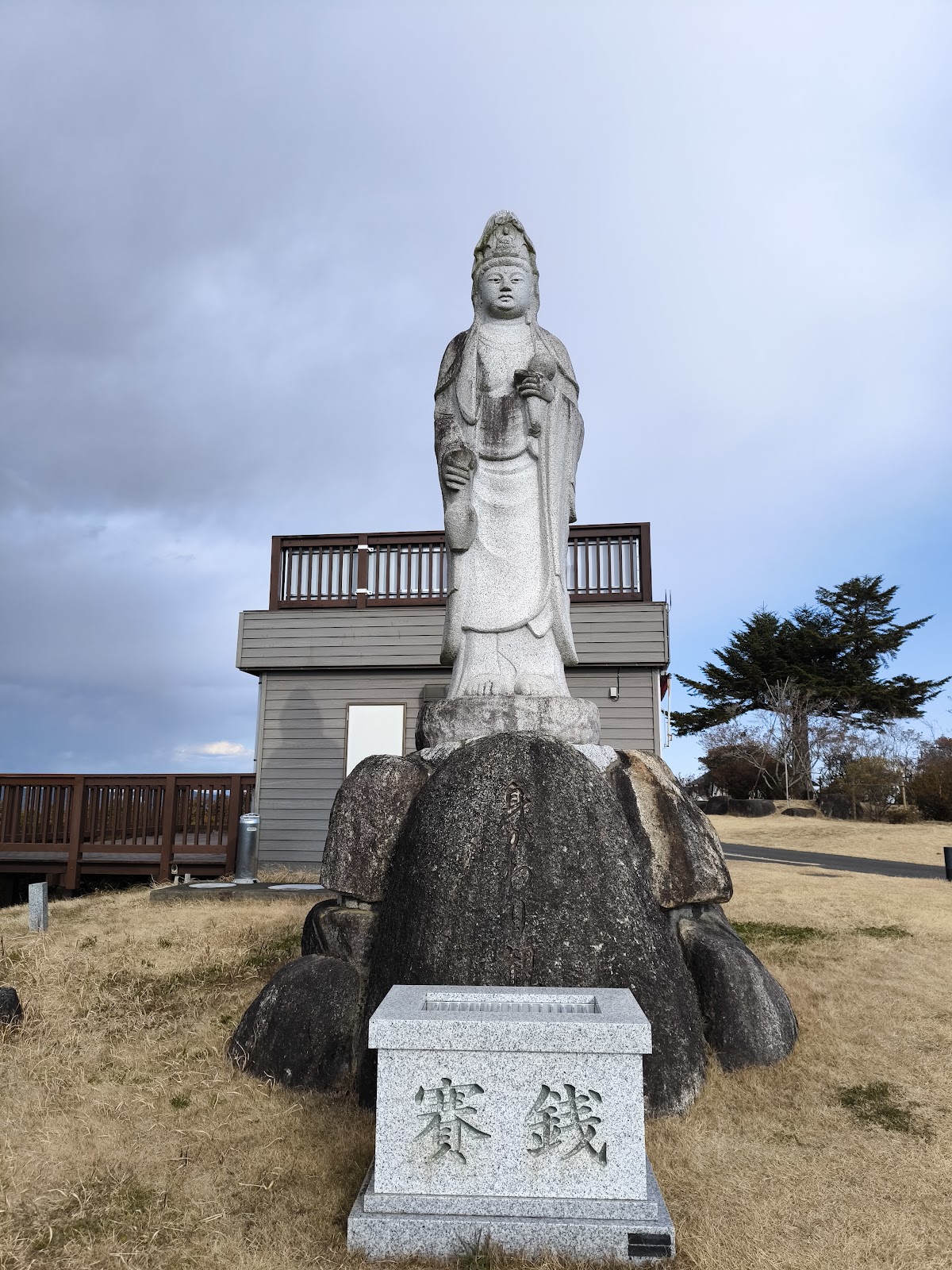 Khu cắm trại Kasama Tsutsuji