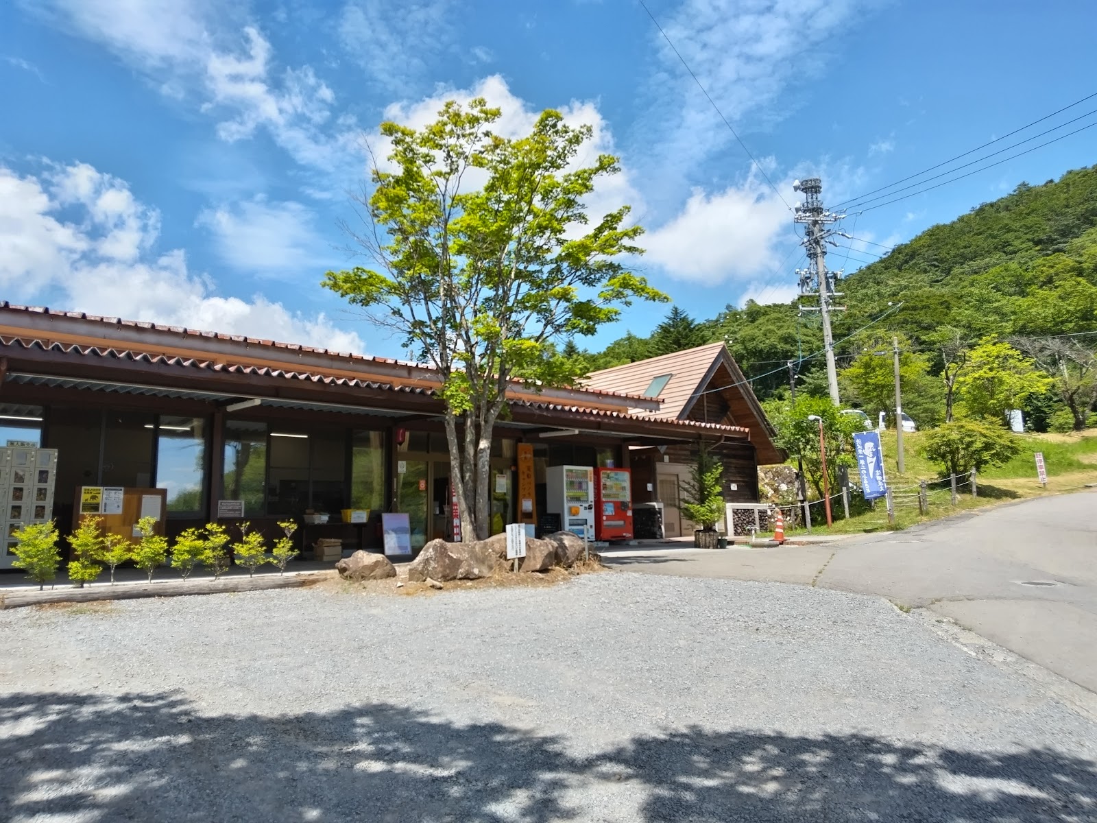 Cắm trại Arafune Toàn cảnh Fiirudo