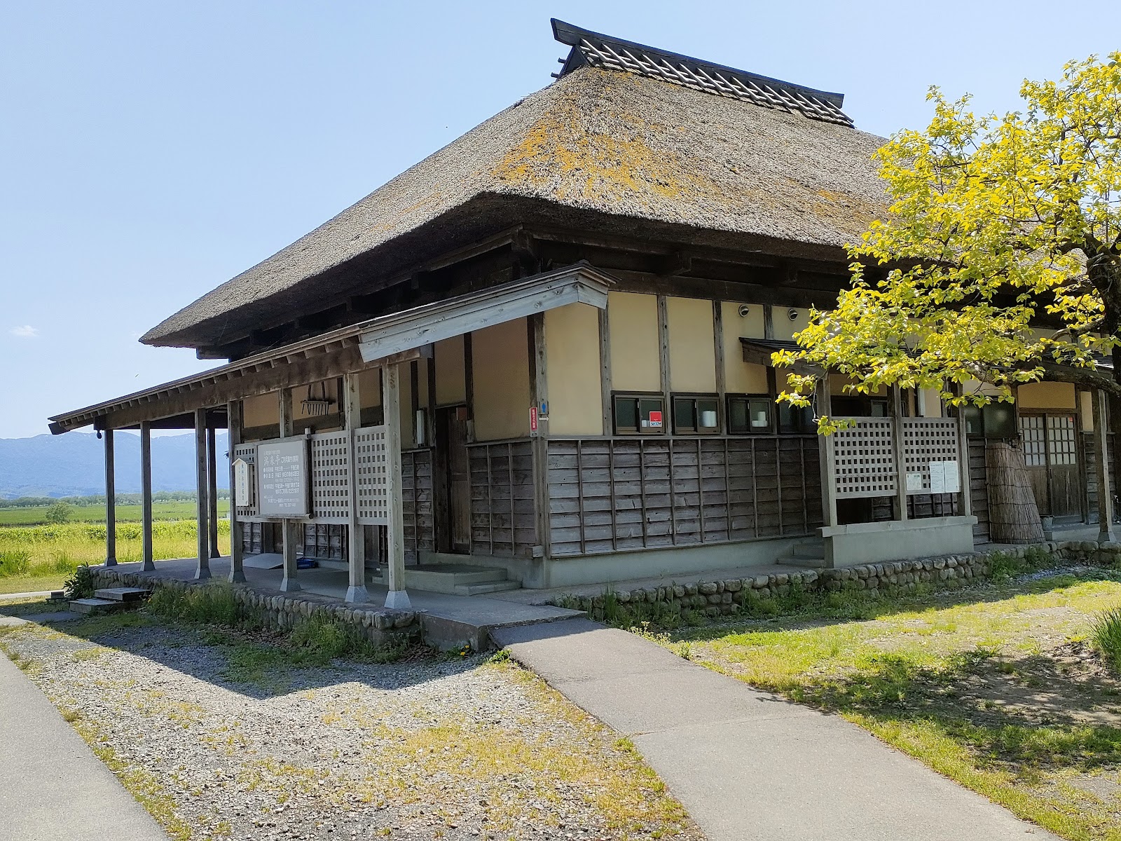 Mizu No Park Fukushima Kata Campground