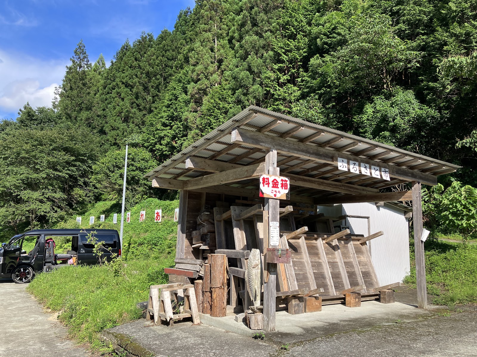 Khu cắm trại Jizou Terakawa Fureai Quảng trường