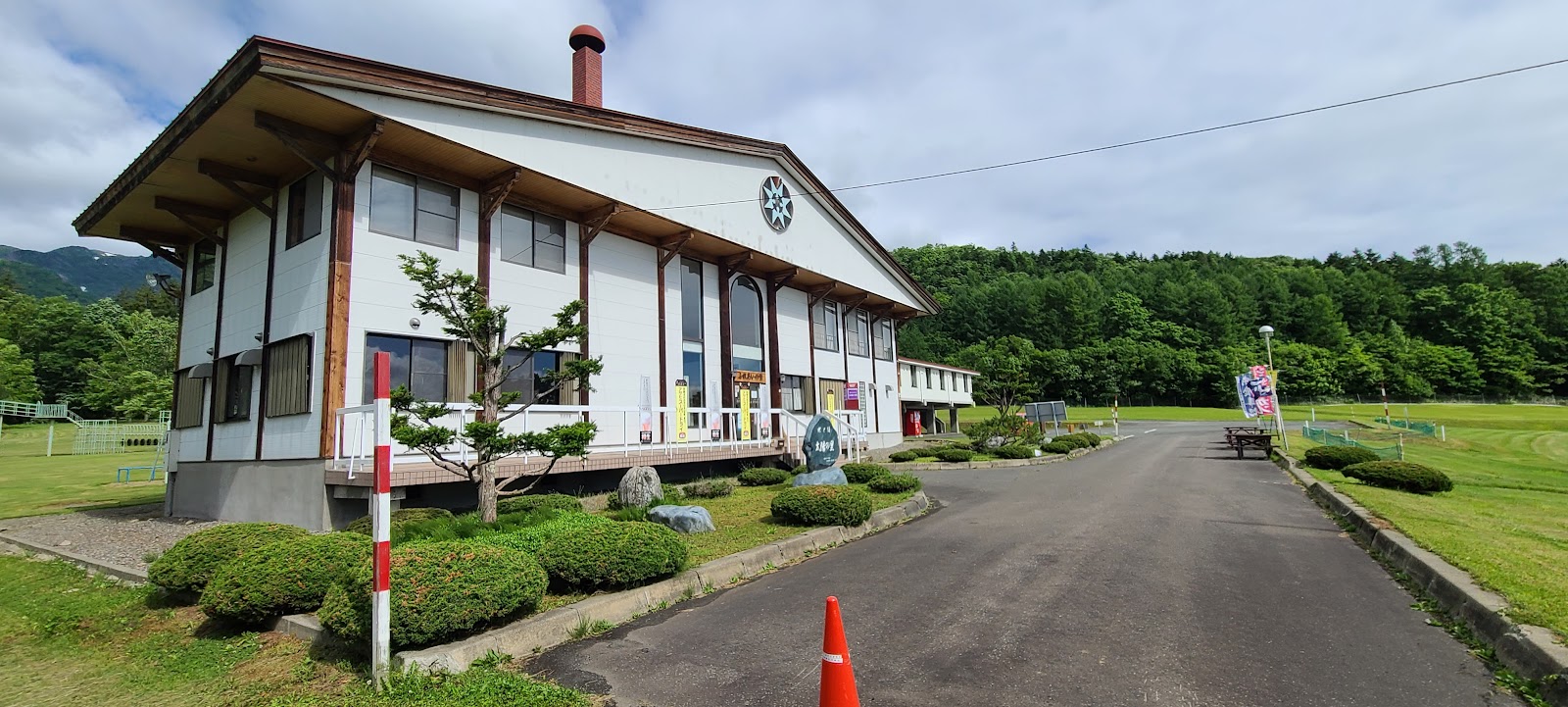 Công viên Yamabe Thiên nhiên Taiyou Làng