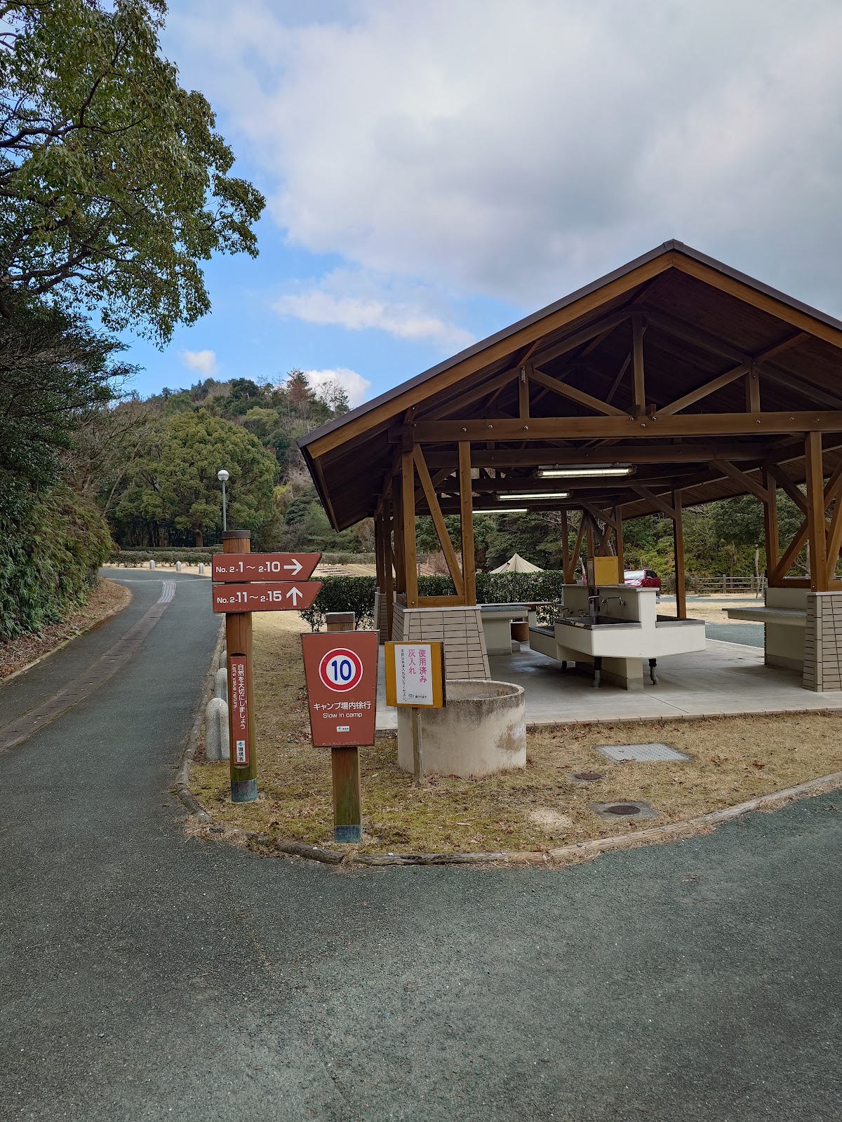 Kyuukamura Dai２ Campground
