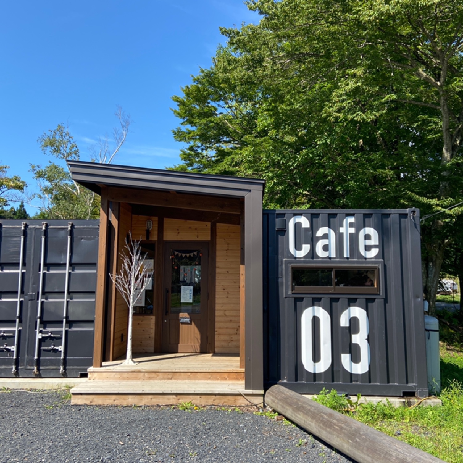 Sanshainsutairu Làng