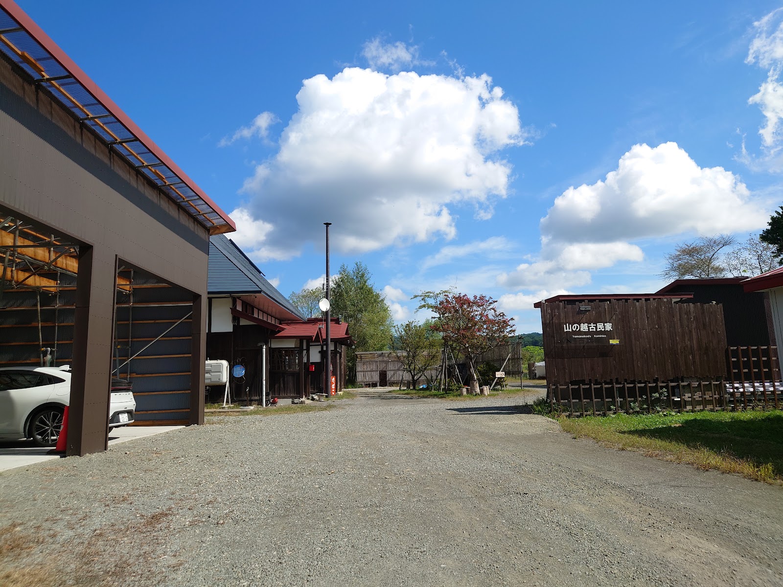 Yama No Etsu Ko Minka