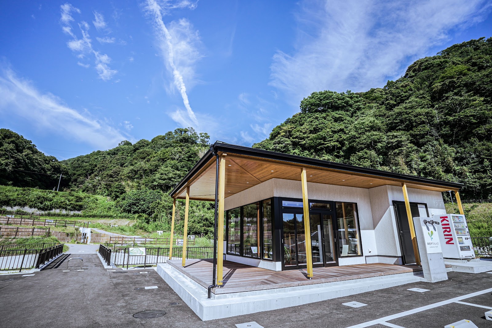 Kouryuu Tera Làng Camping Field