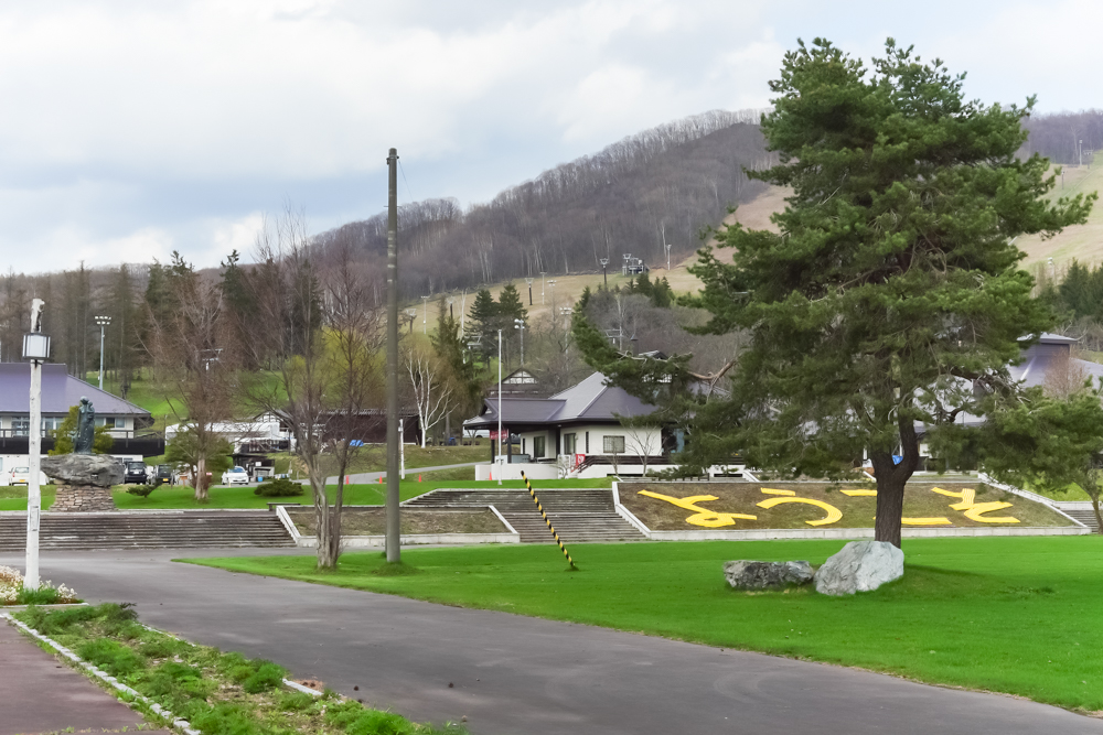 Kitoushi Forest Campground