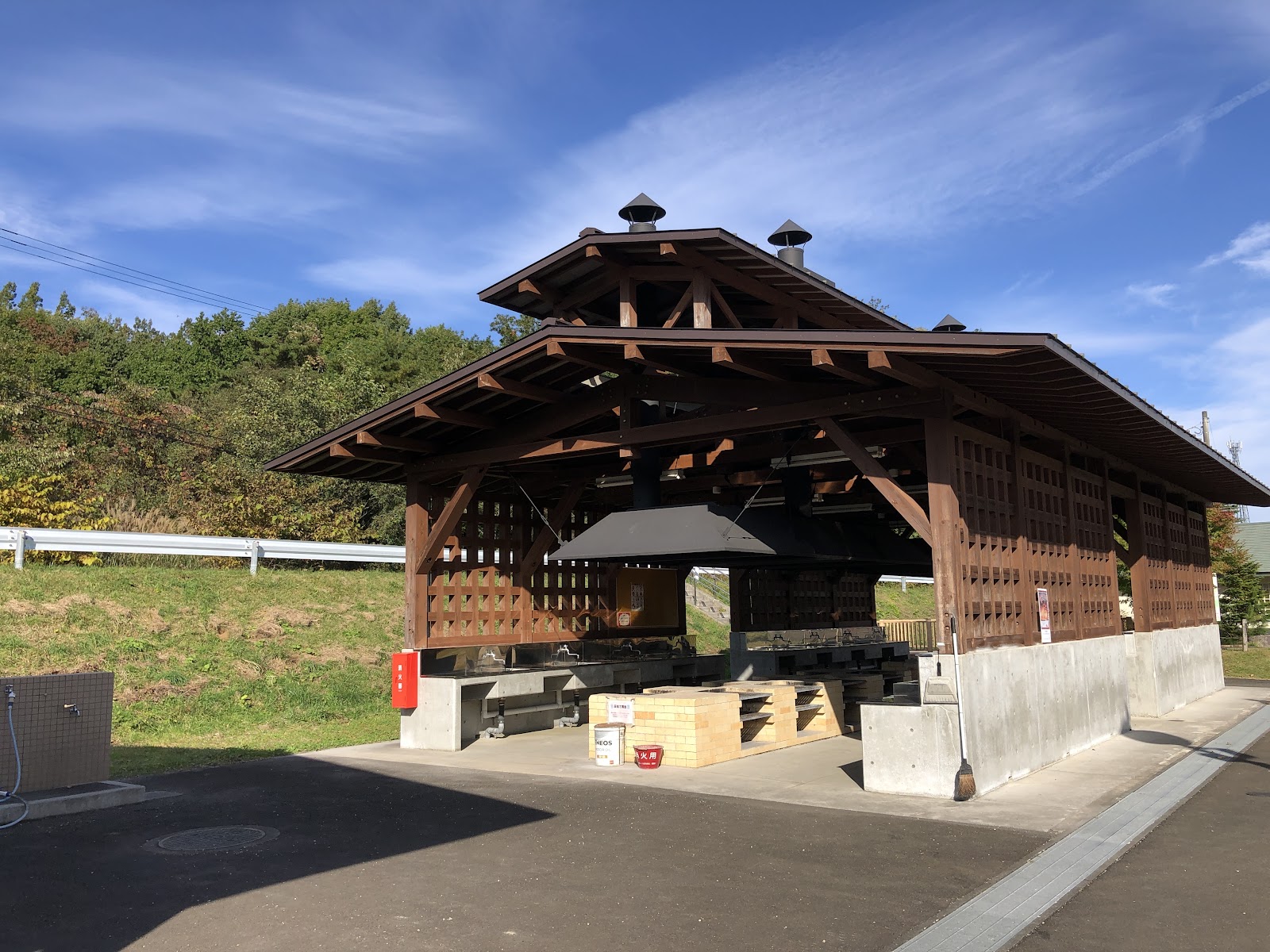 Ooensu Sengaku Nature Fureai Kan