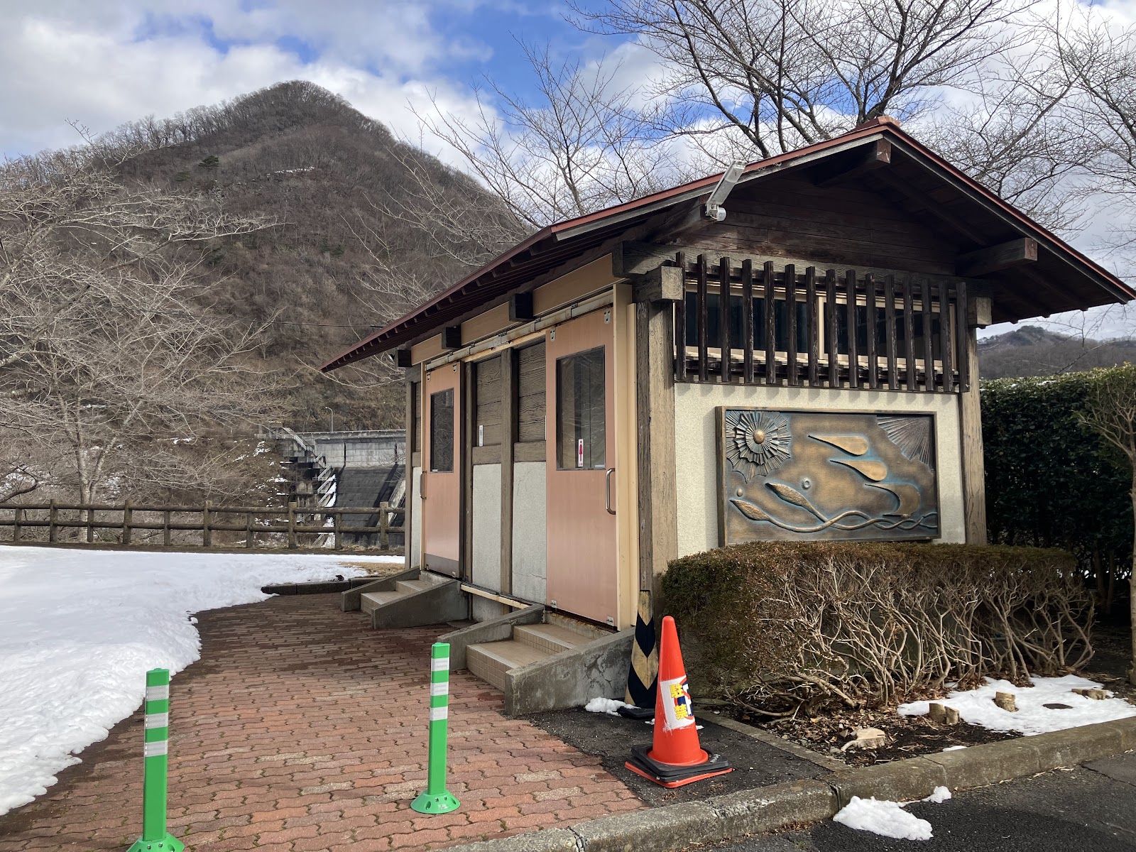 Khu cắm trại xe hơi Hoshizora SaburooPARK Shijuu Hachi Taki Undou Công viên