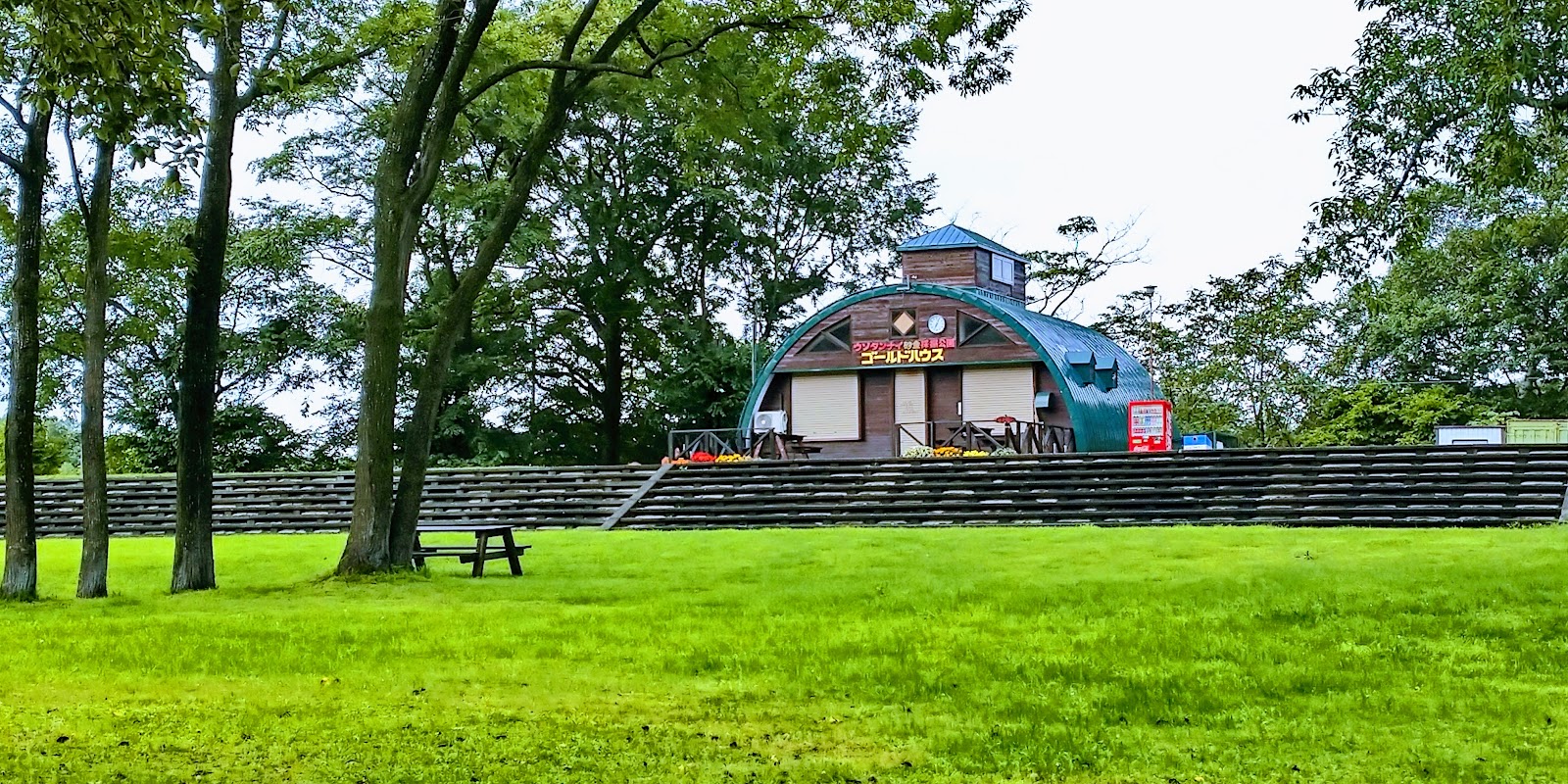 Usotannai Sakin Saikutsu Park Campground