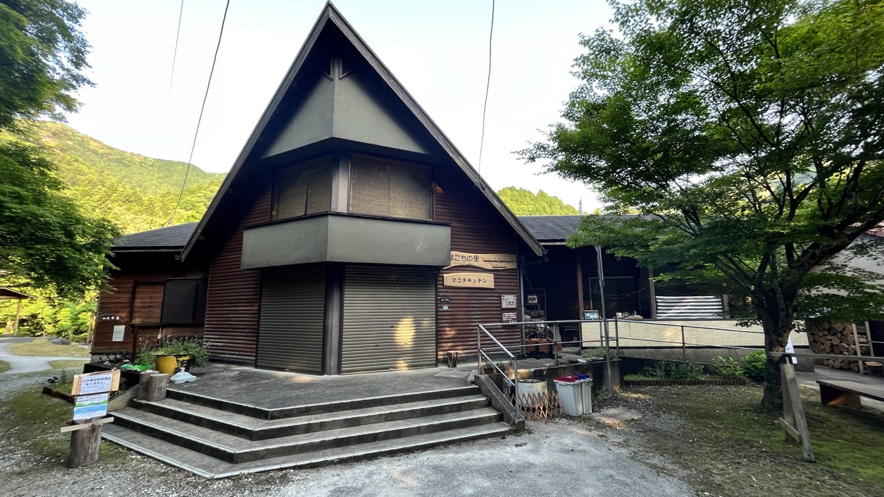 Maki No Hara Campground