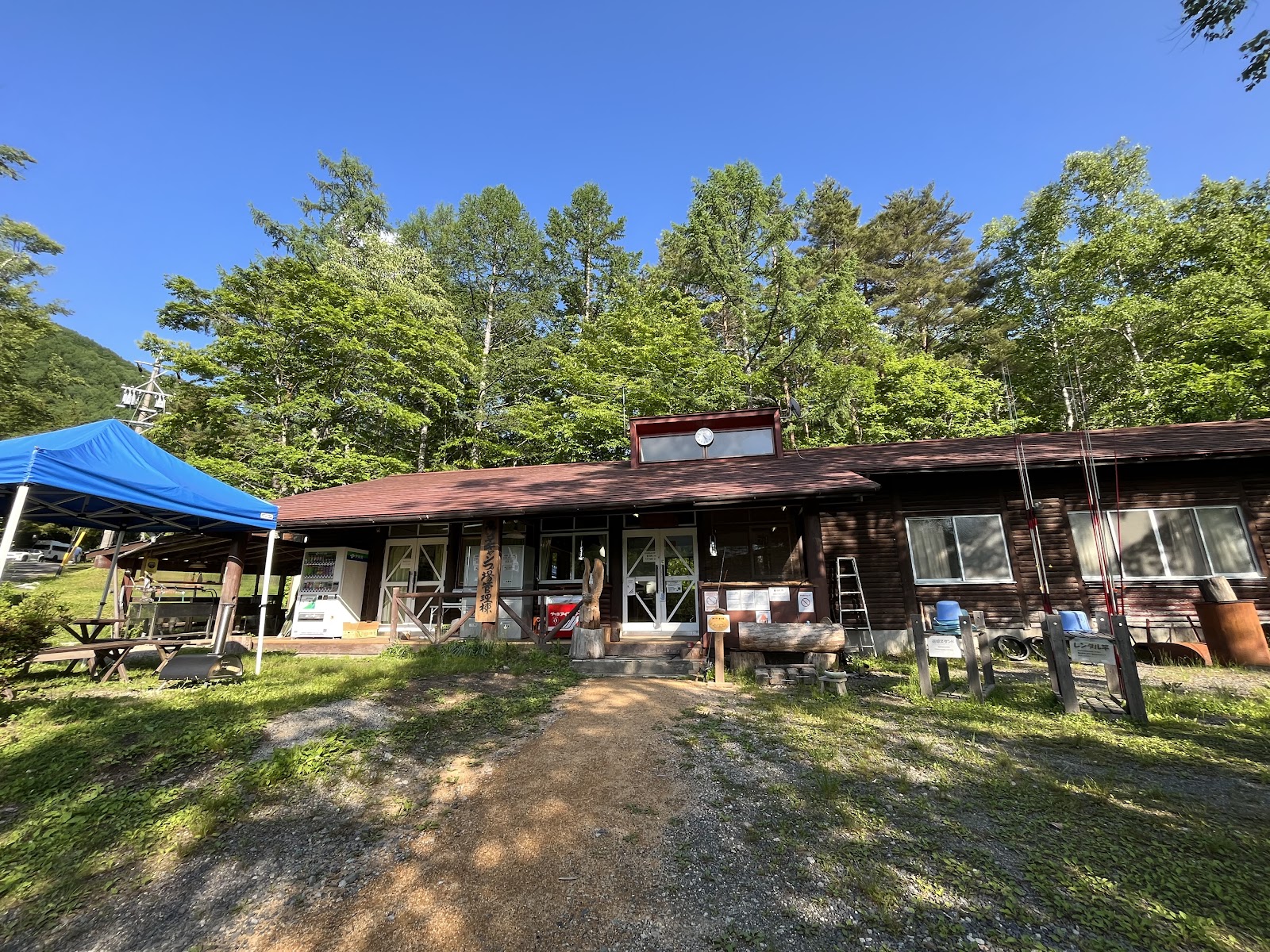 Khu cắm trại Taka Some