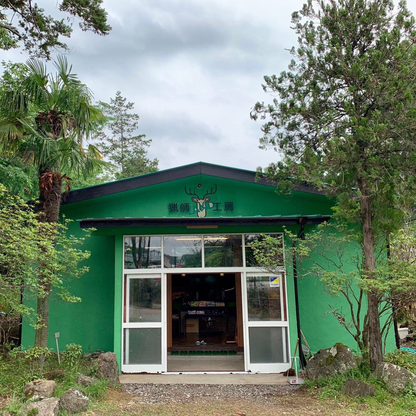 Ryoushi Koubou Rando