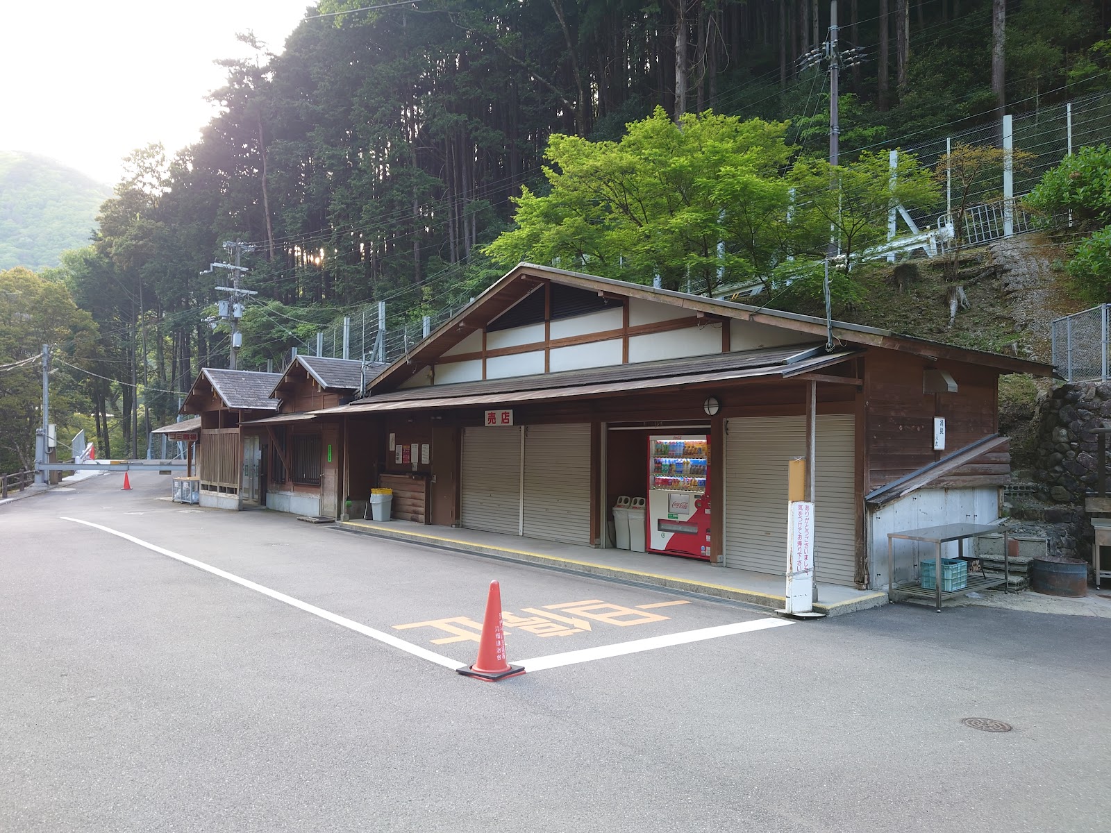 Kou Taki Campground