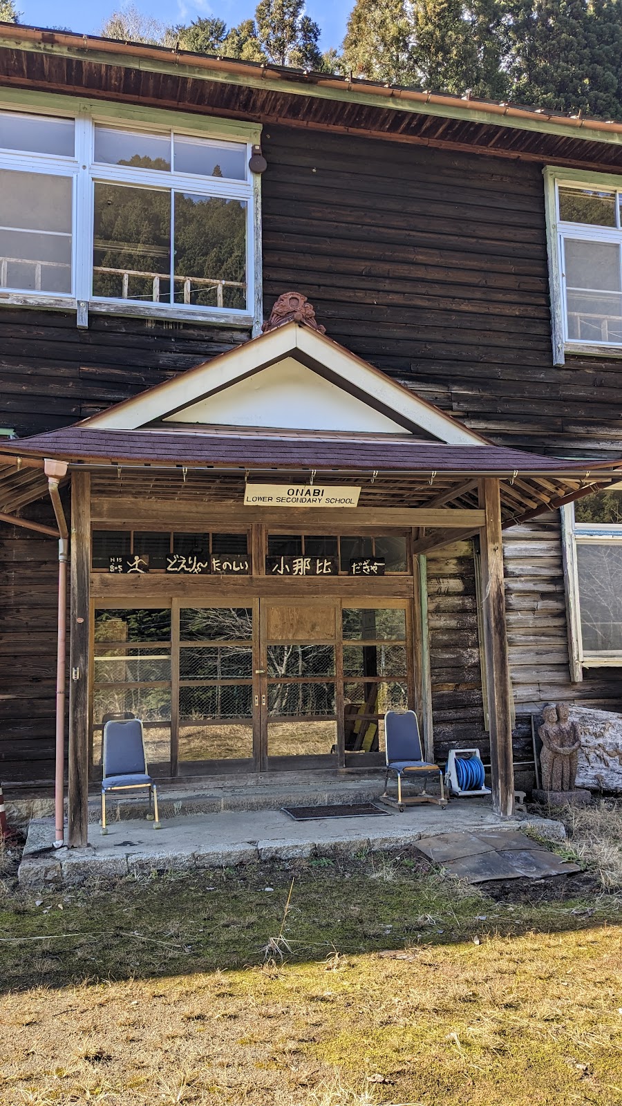 Shakai Tateno Soto Katsudou Center