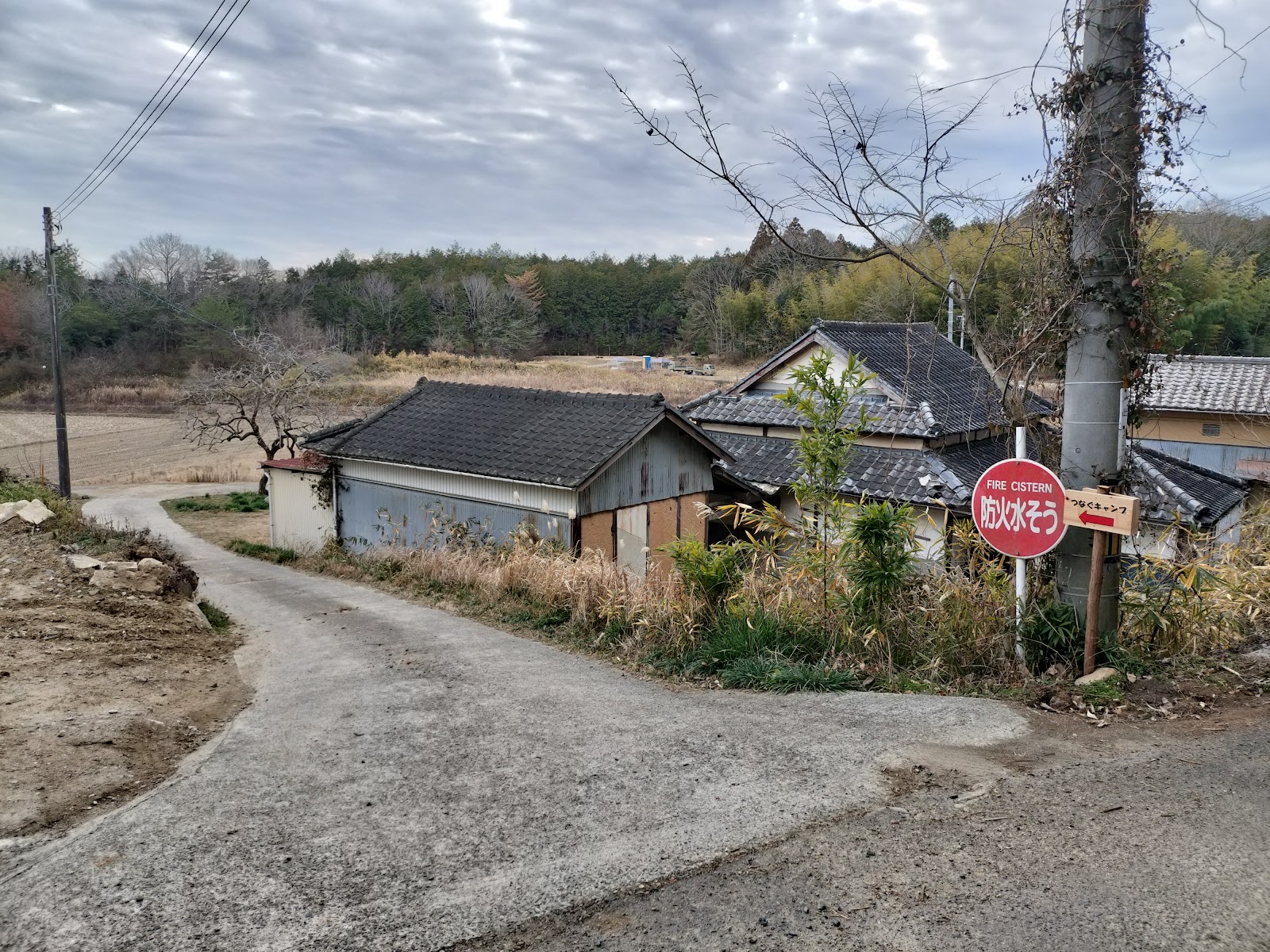 Cắm trại Tsunagu