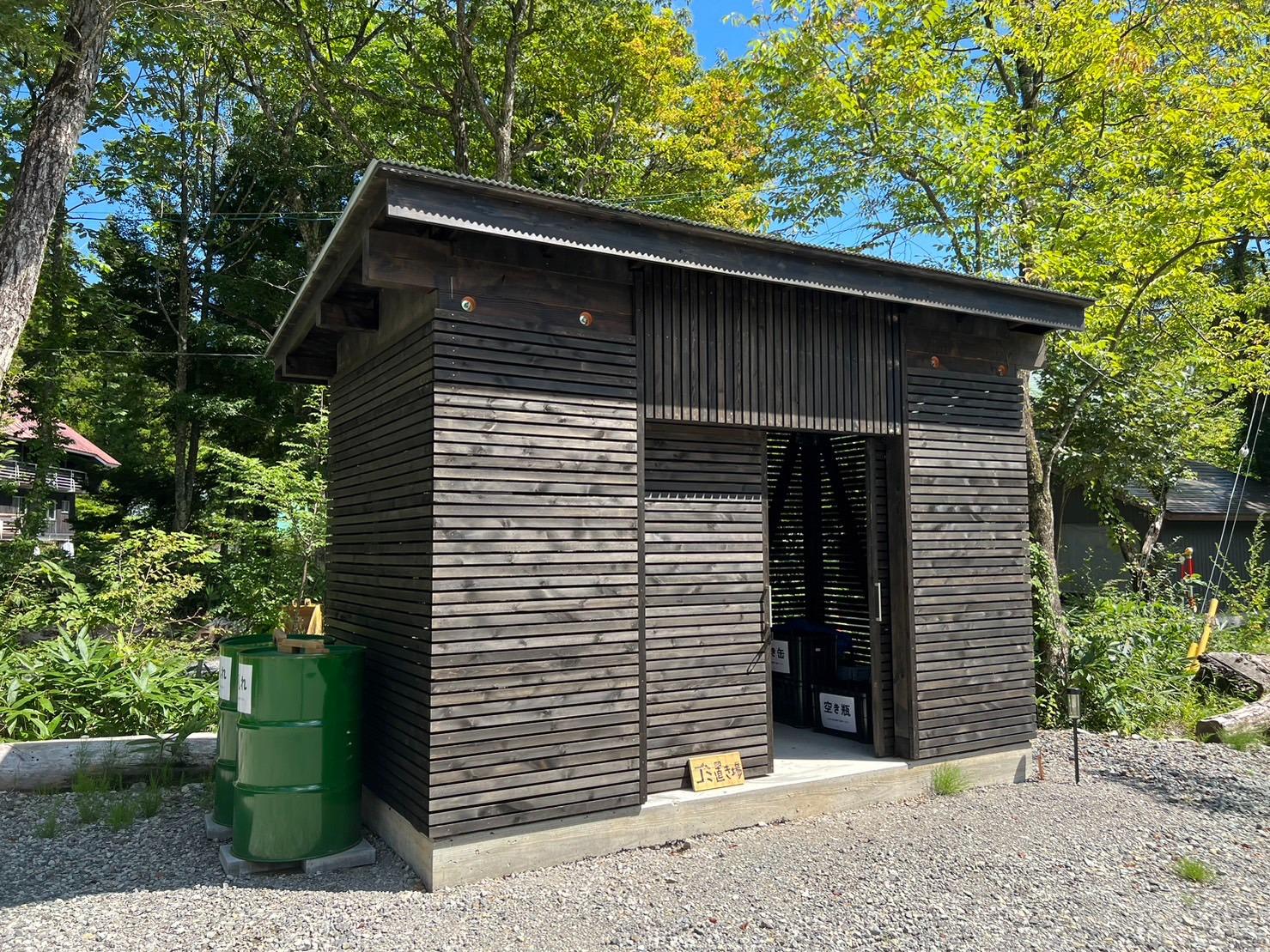 Yama No Hako - camp studio