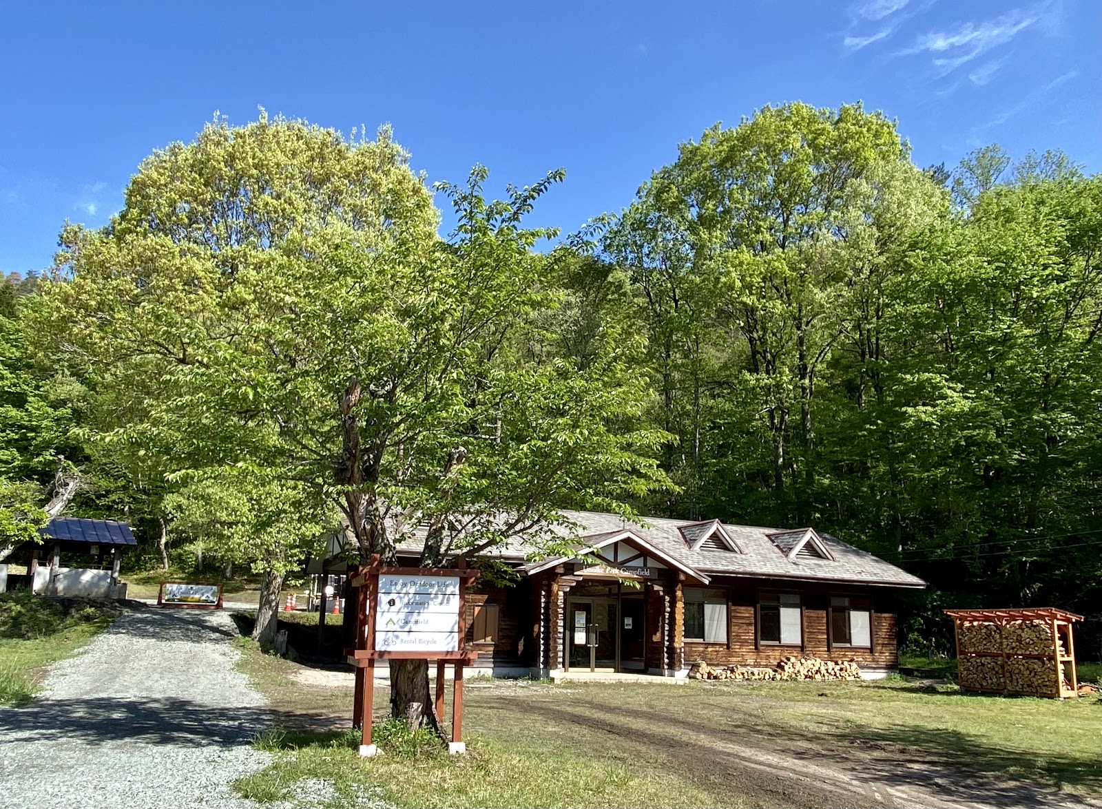 Khu cắm trại U No Ike Công viên