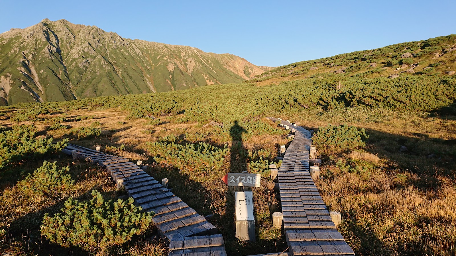 Kumo No Taira Campground