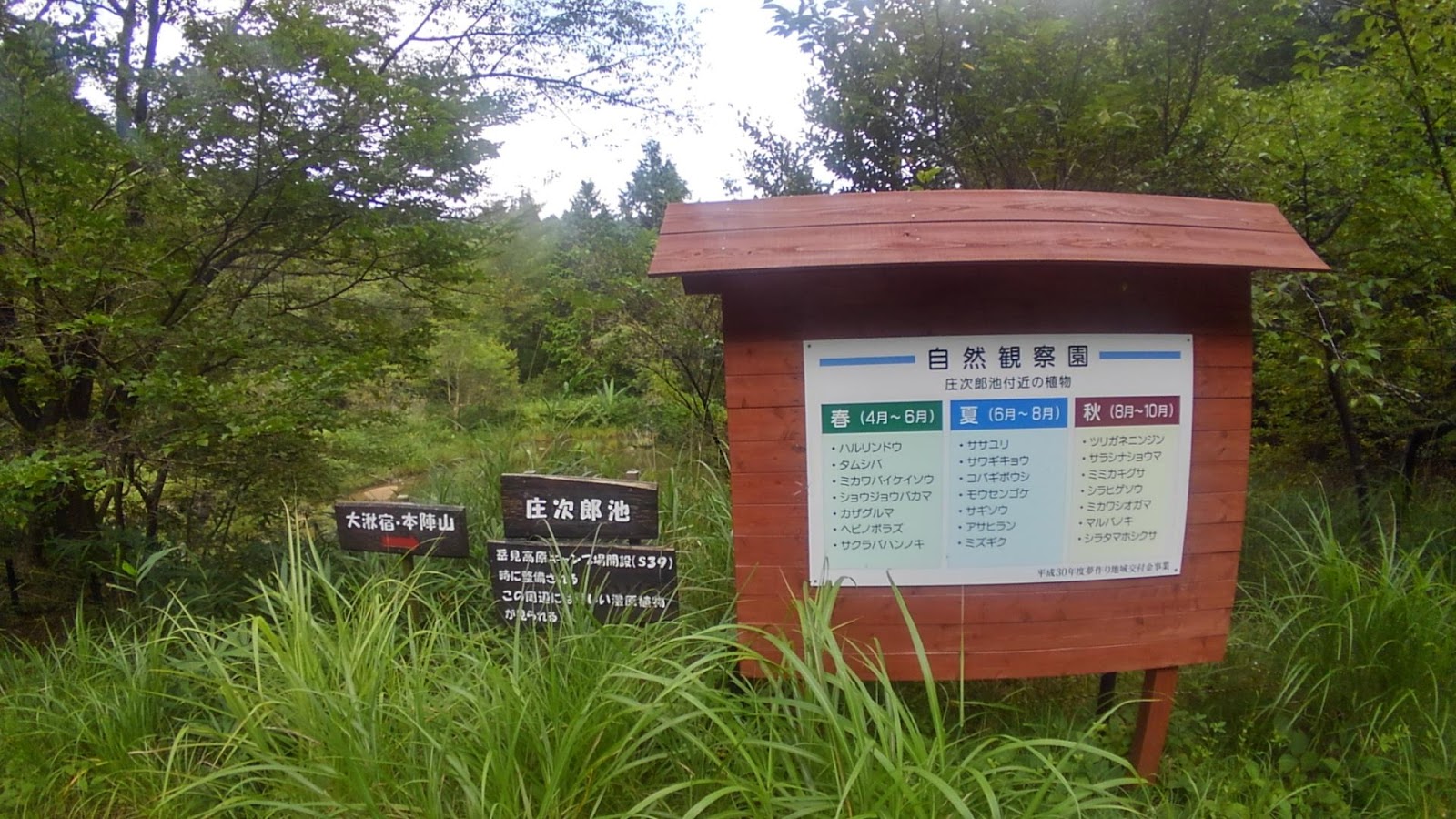 Khu cắm trại Gaku Ken Cao nguyên Ato