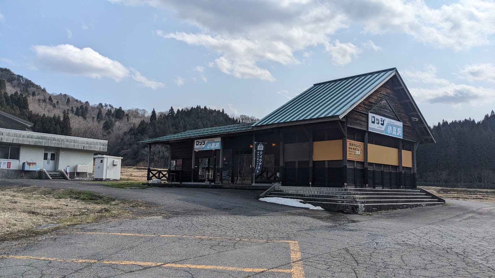 Mikawa Hot Spring Camping Fiirudo & CoffeeStand Lodge Oguri Sawa