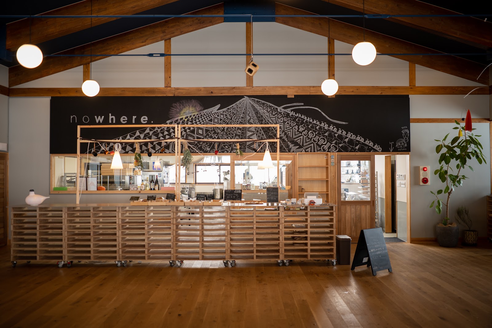 cafe & activity nowhere