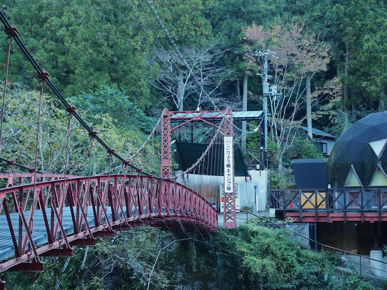 Doomubirejji Campground