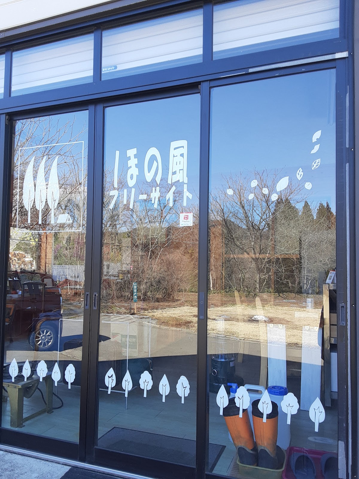 Hono Kaze Furii Khu vực