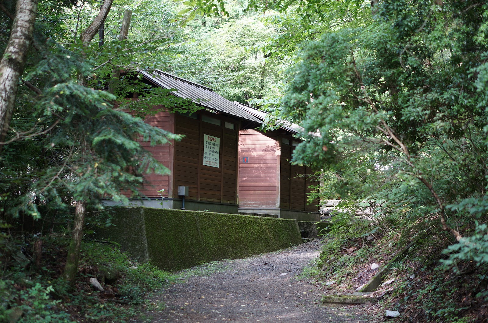 Khu cắm trại Ootaki Yama Daiichi