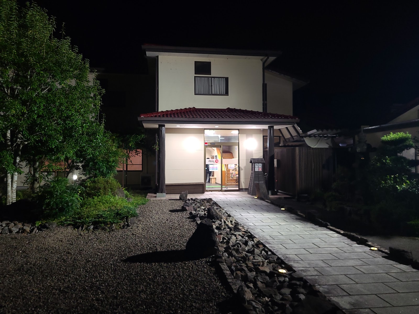 Khu cắm trại xe hơi Oike No Yu