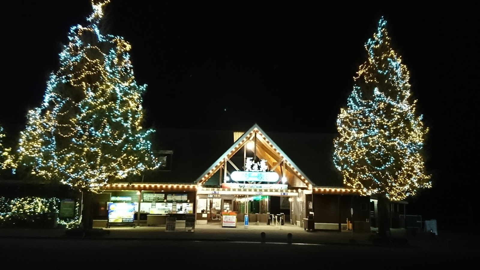Mazaa Ranch Auto Campground