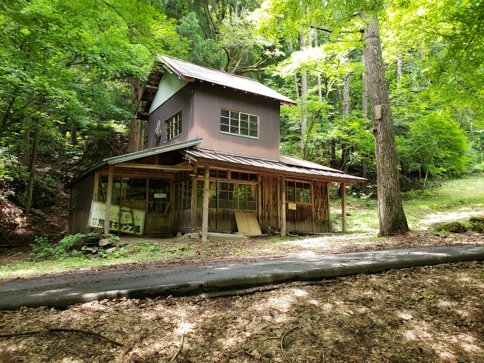 Khu cắm trại Kou Kura