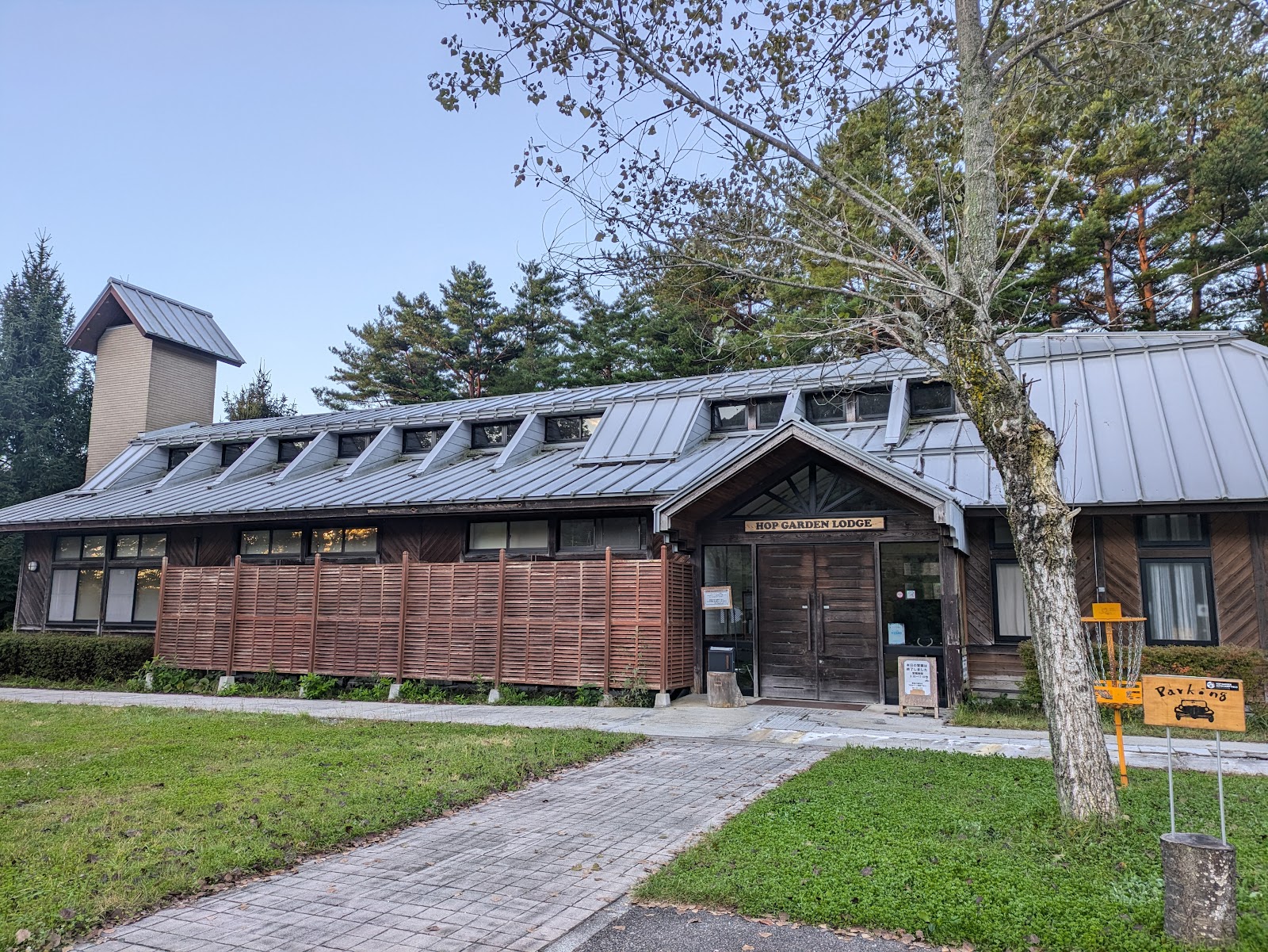 Khu cắm trại xe hơi Hoppu Vườn