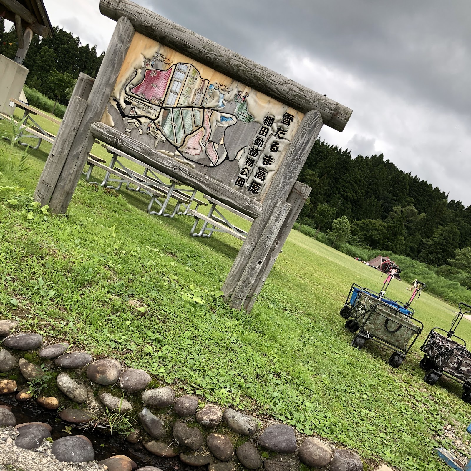 Kyuupittobarei Campground