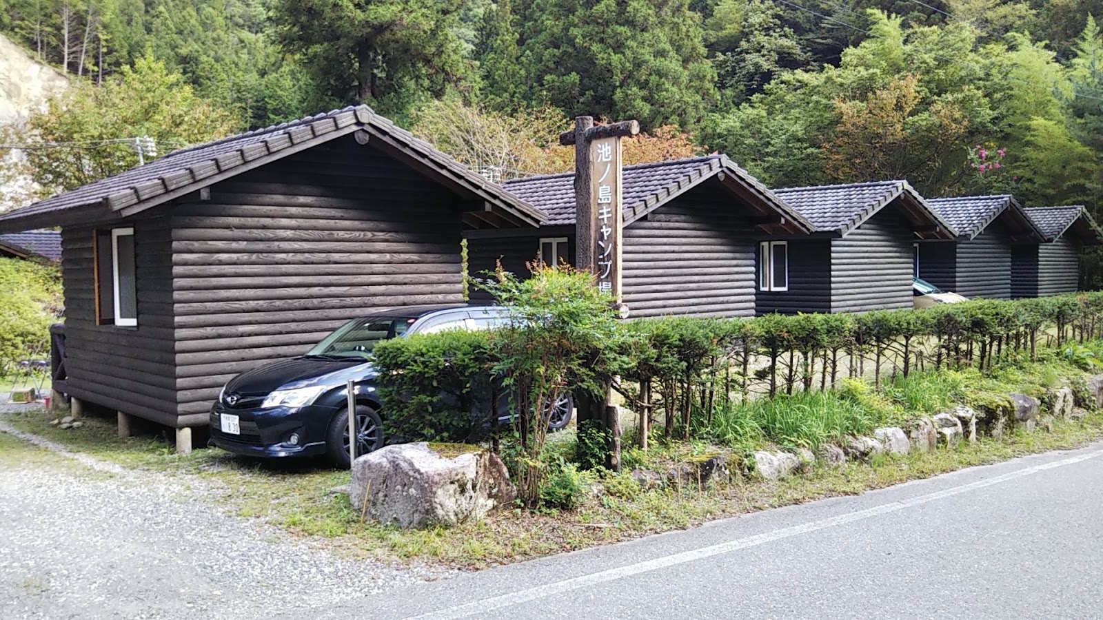 Ike No Shima Campground