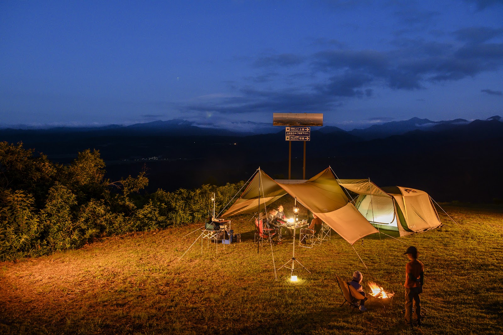 Sakae Kurabu Campground