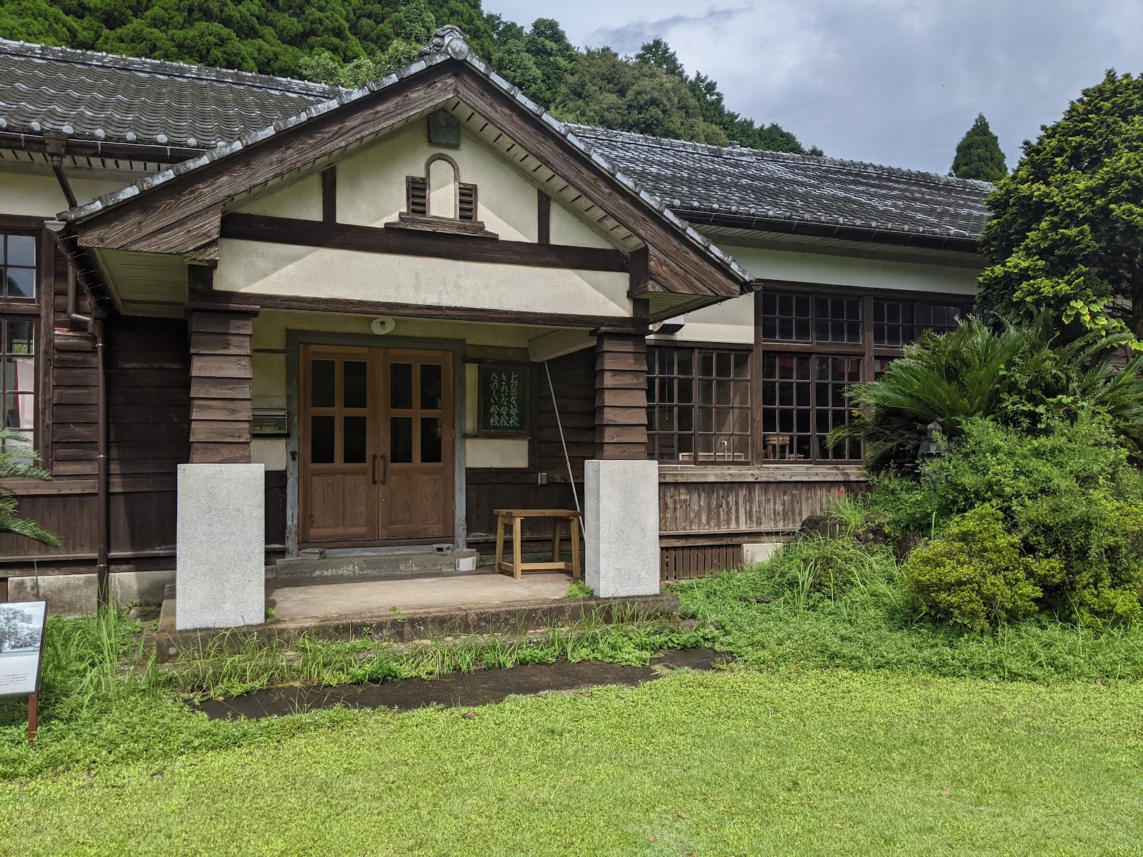 River Banku Mori No Gakkou