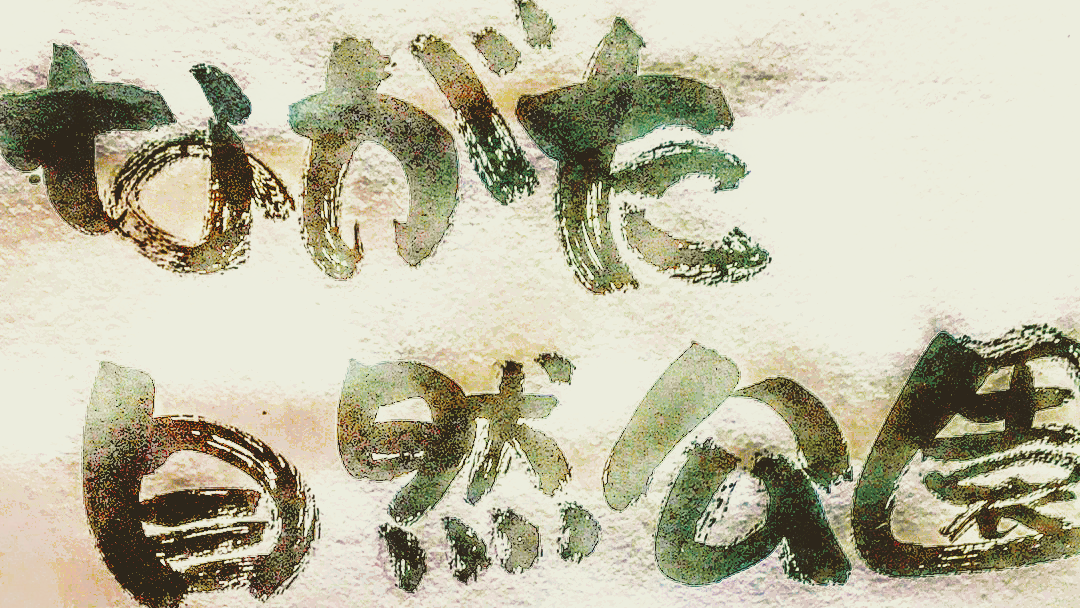 Công viên Nagata Thiên nhiên