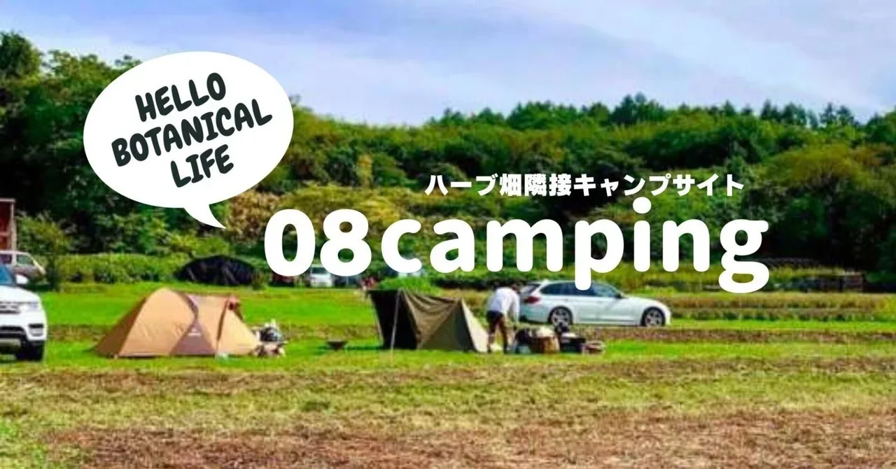 08camping Campground