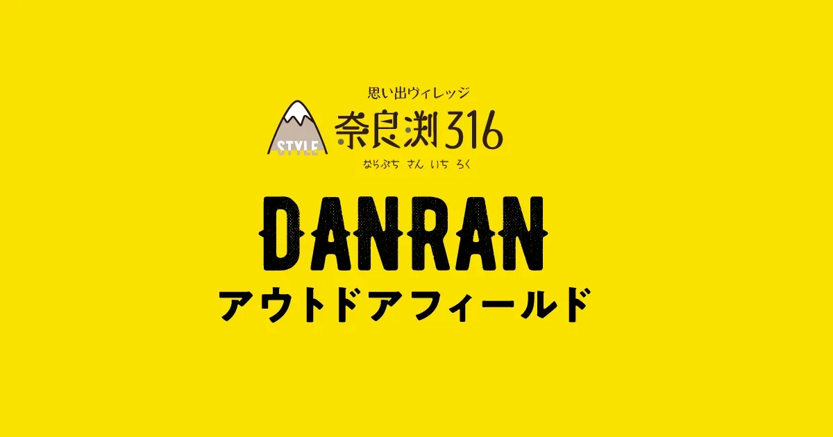 Nara Fuchi316 DANRAN Outdoor Fiirudo