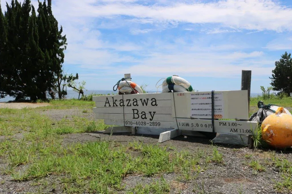 Akazawa Bei - AkazawaBay - Umi No Campground