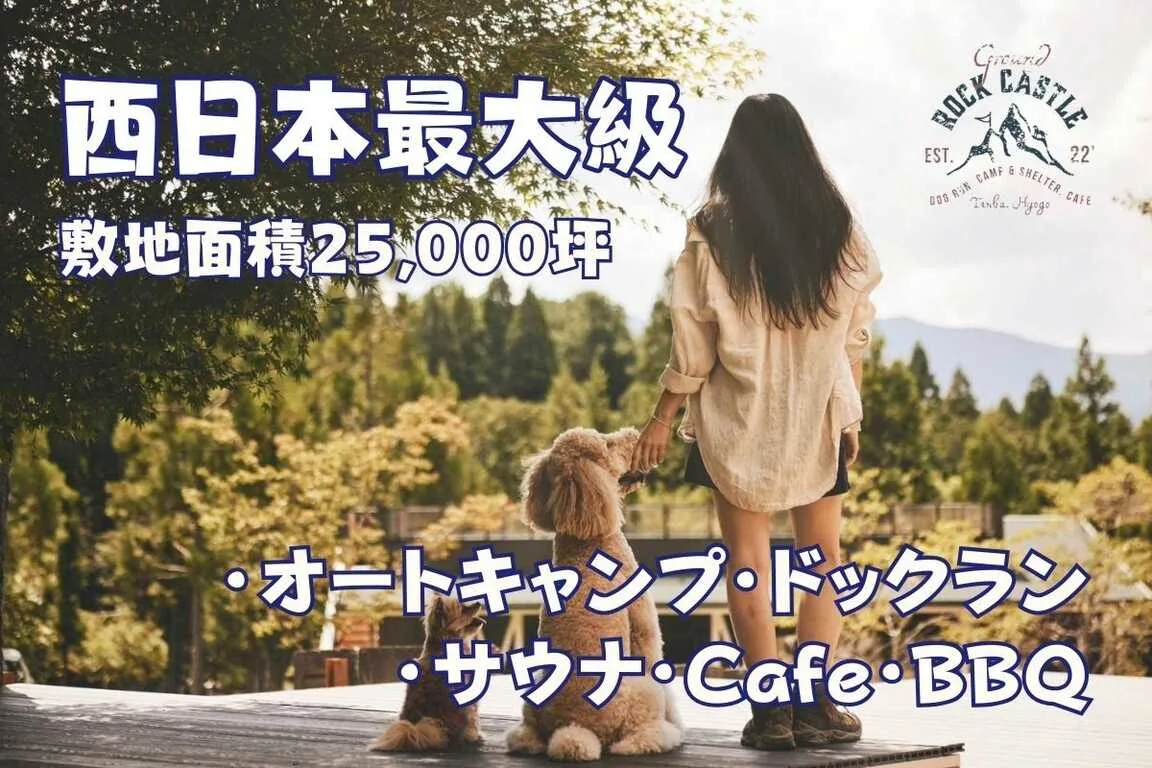 ARCH KISARAZU Hanare - Private Glamping & Sauna -