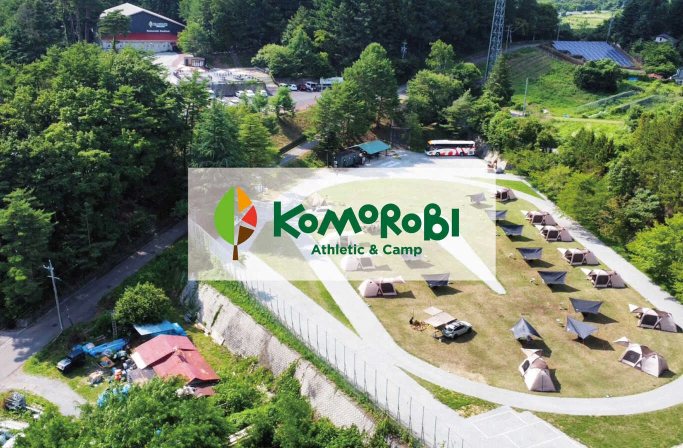 BBQ&CAMP Komorebiyori