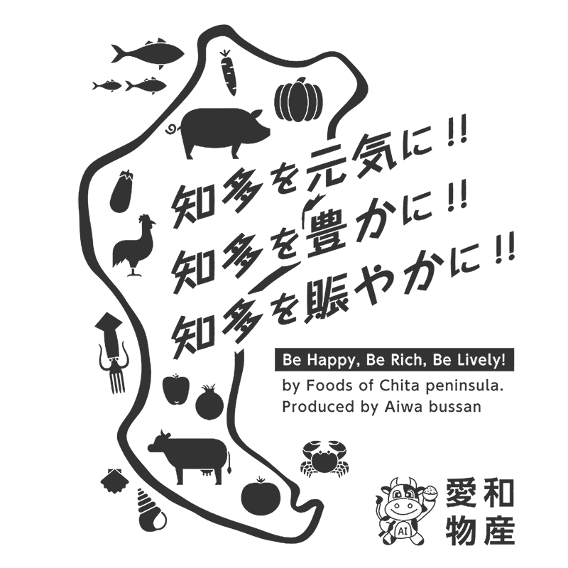 BBQ/ Campground ・shisaidoCITA Chitta