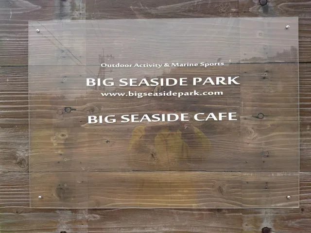 BIG SEASIDE PARK