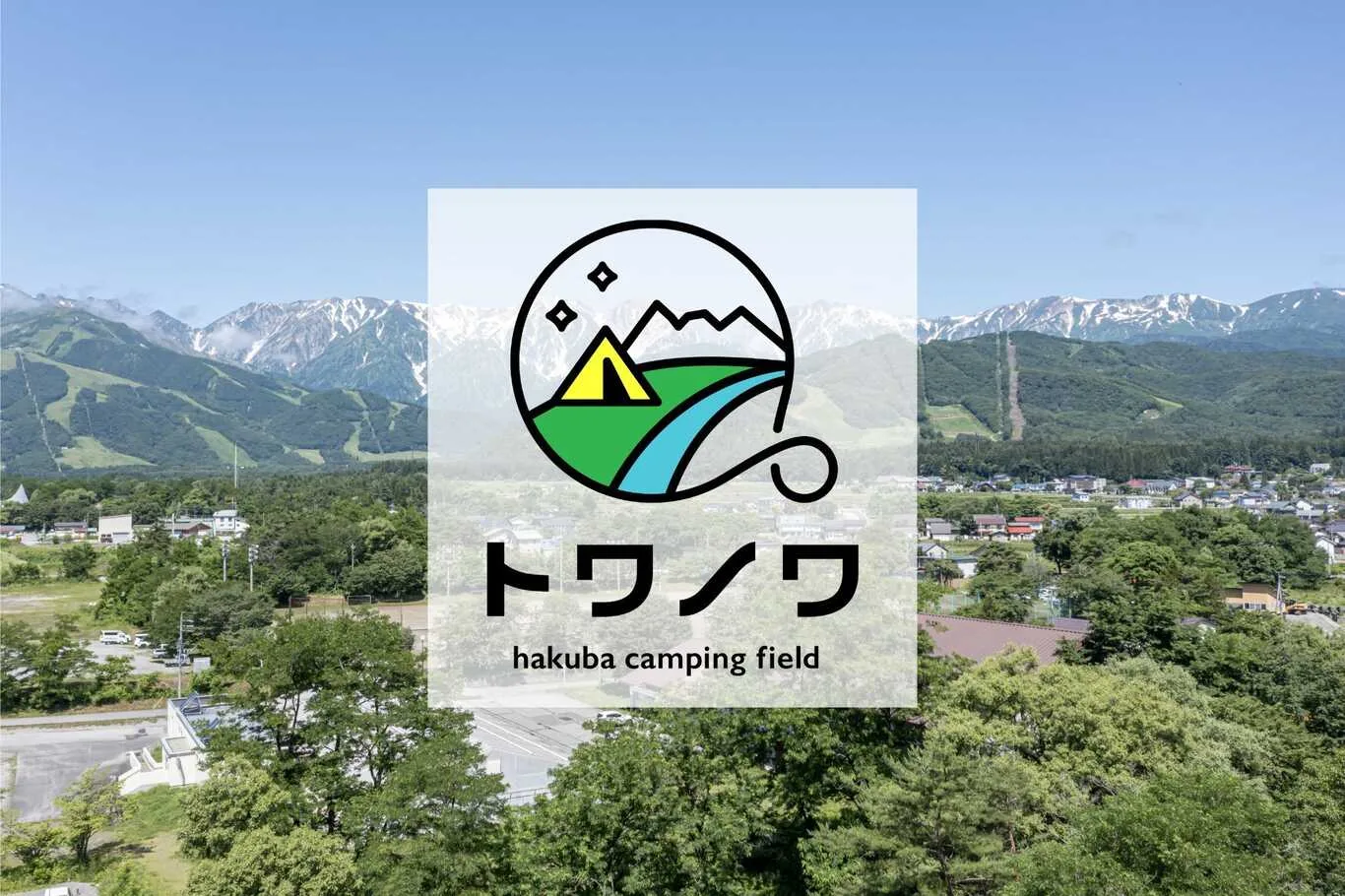 Bois! Camping Field Bowakyanpingufiirudo Bowakyan Bowakyan