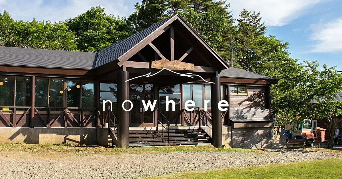 Cafe & Activity Nowhere