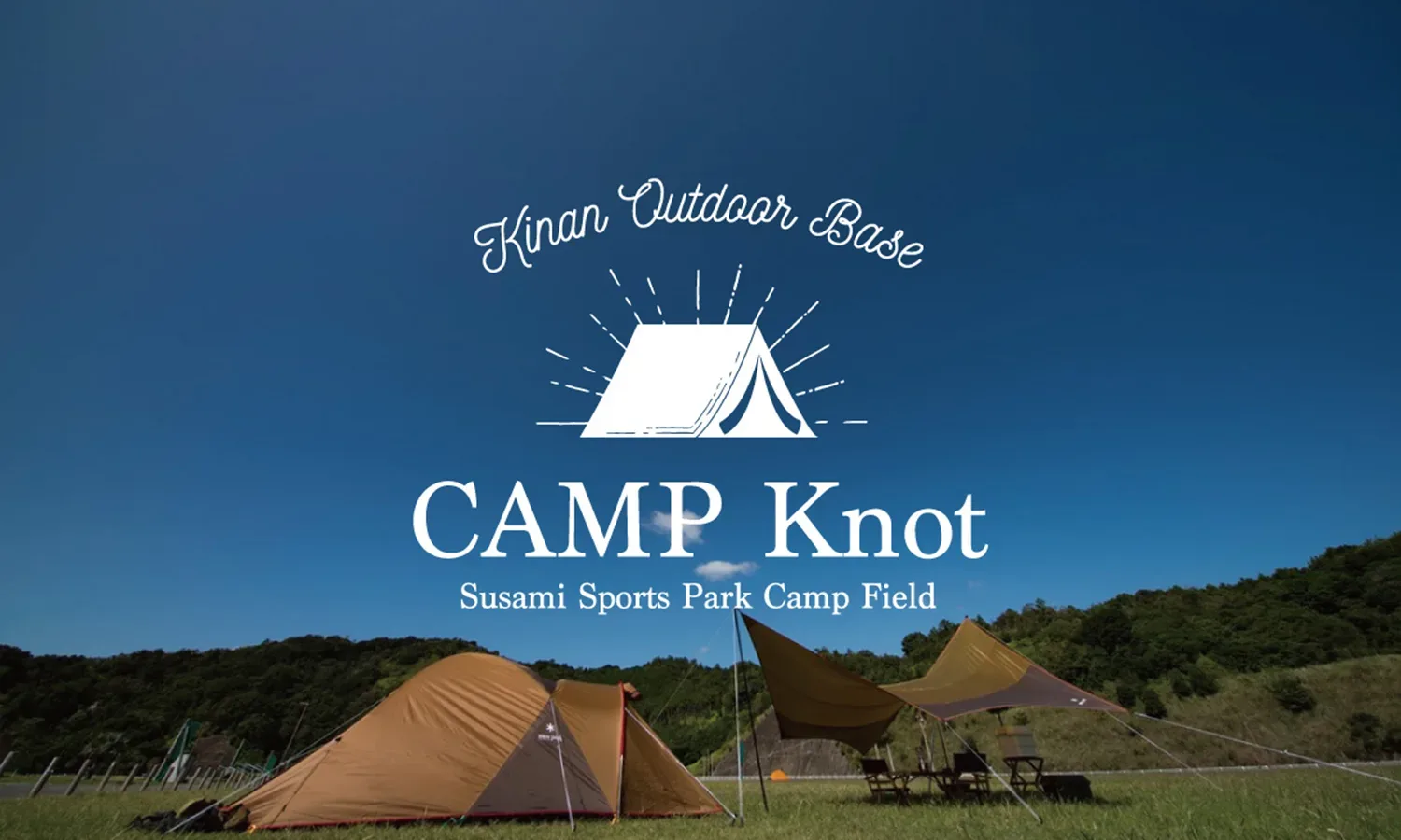 CAMP Knot