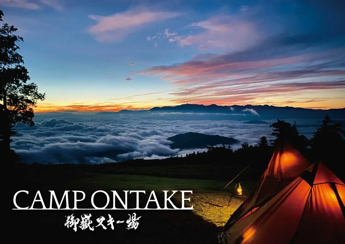 CAMP ONTAKE