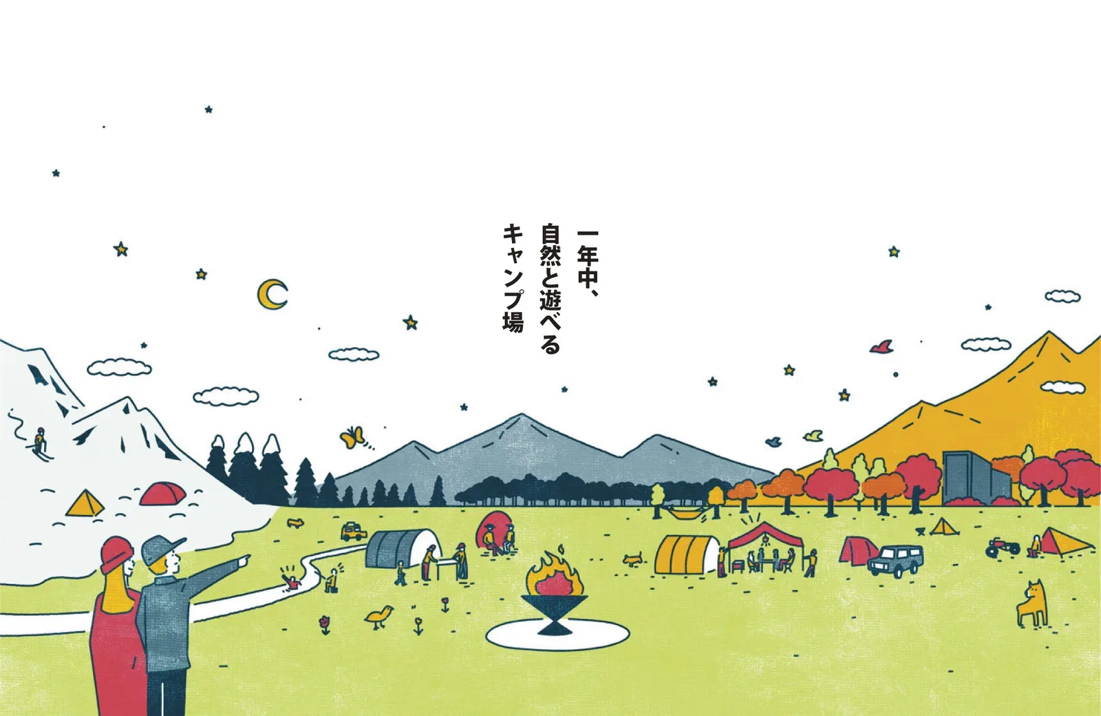 Yama No Hako - Camp Studio