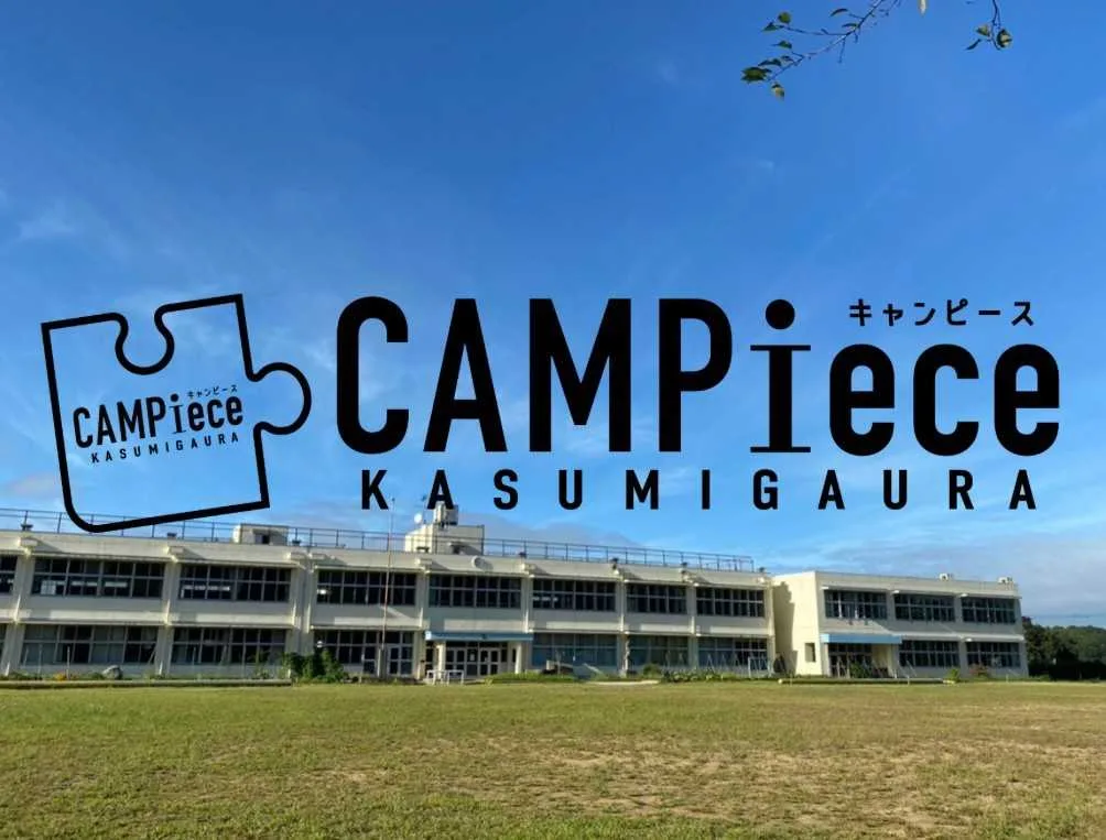 CAMPieceKasumigaura